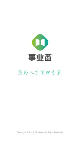 事业窗图3