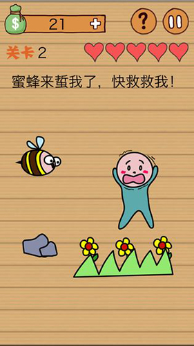 这种操作扎心了图1