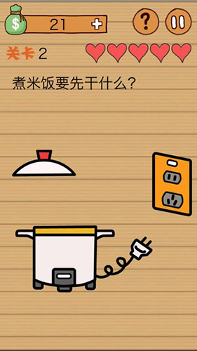 这种操作扎心了图2