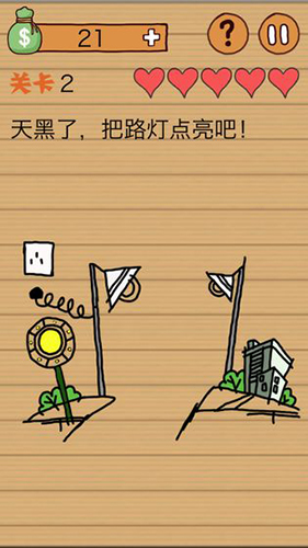 这种操作扎心了图3