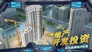 商道高手九游版图1