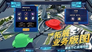 商道高手九游版图2