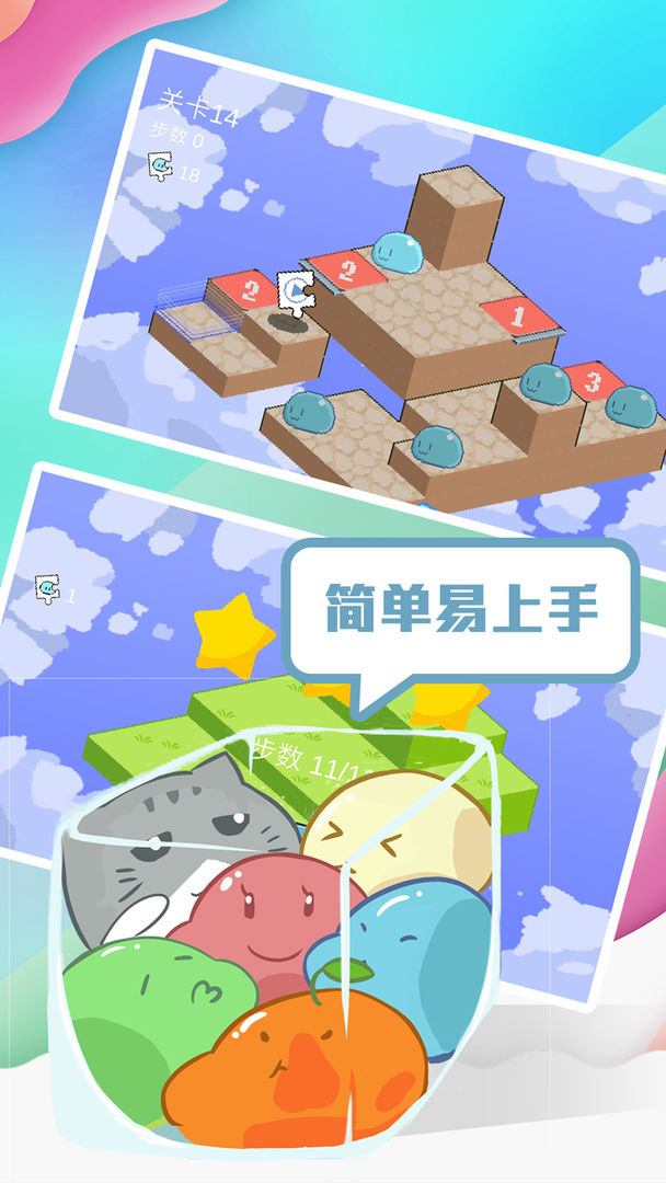 蹦蹦团子酱手机版图2