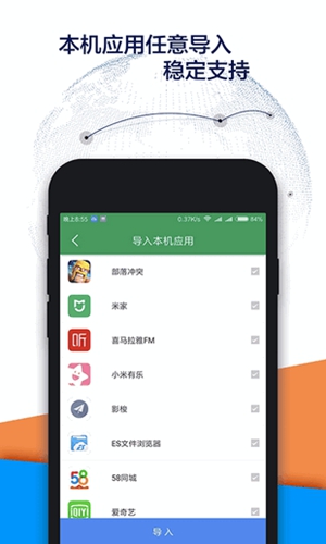 谷歌空间安卓版图2