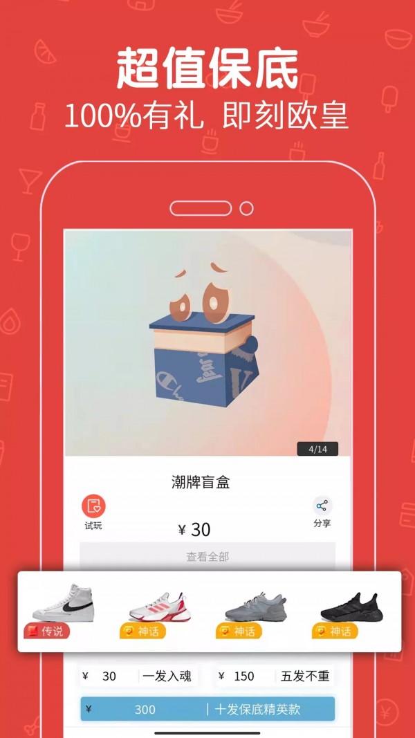 拆拆乐盲盒最新版图4