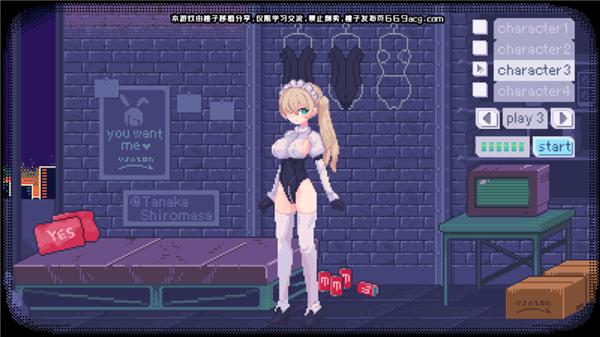 pixelbunny破解版3图1