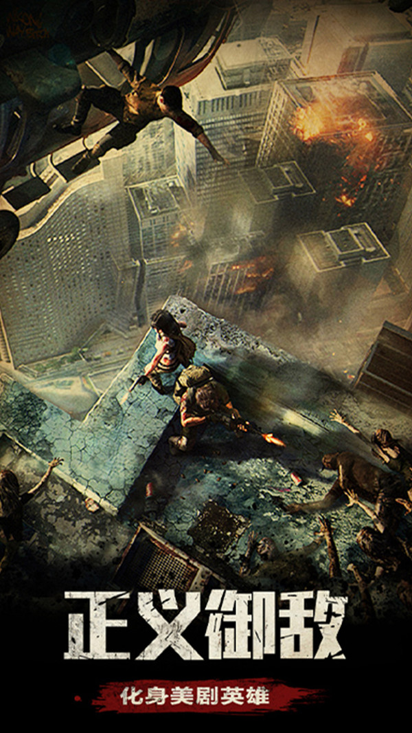 虫潮围城红包版图6