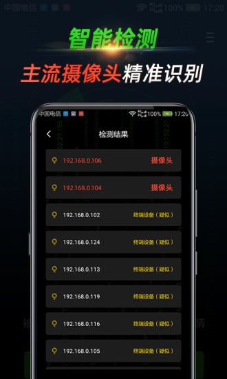 寻味图1
