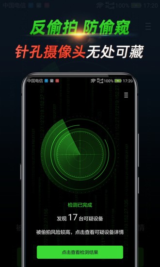 寻味图2
