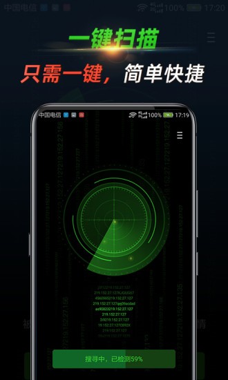 寻味图3