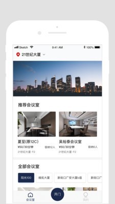 图2
