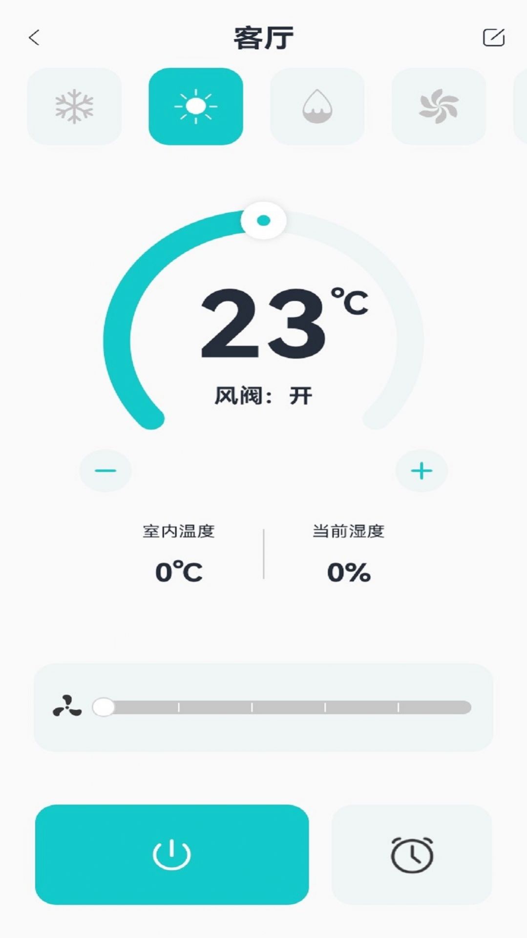 永续绿建五恒图2