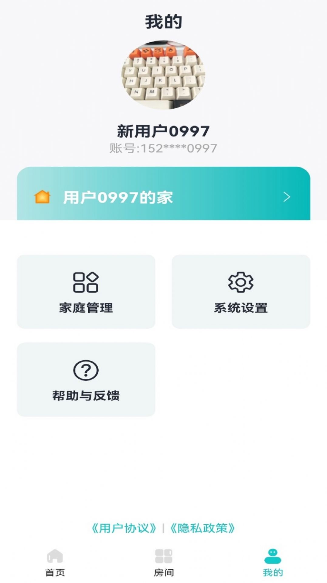 永续绿建五恒图3