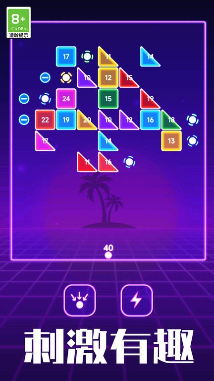 进击吧方块手游