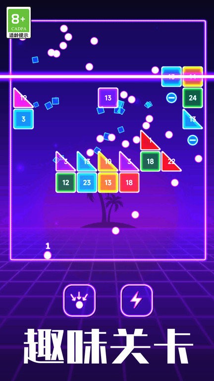 进击吧方块手游截图4