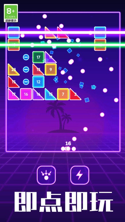 进击吧方块手游