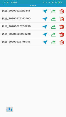 手机导航下载免费安装图3