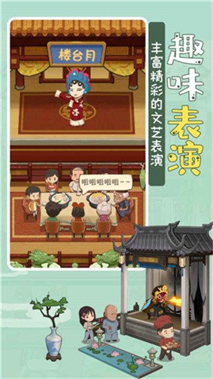 幸福路上的火锅店最新图3