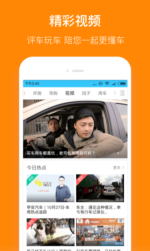 小米违章查询图3