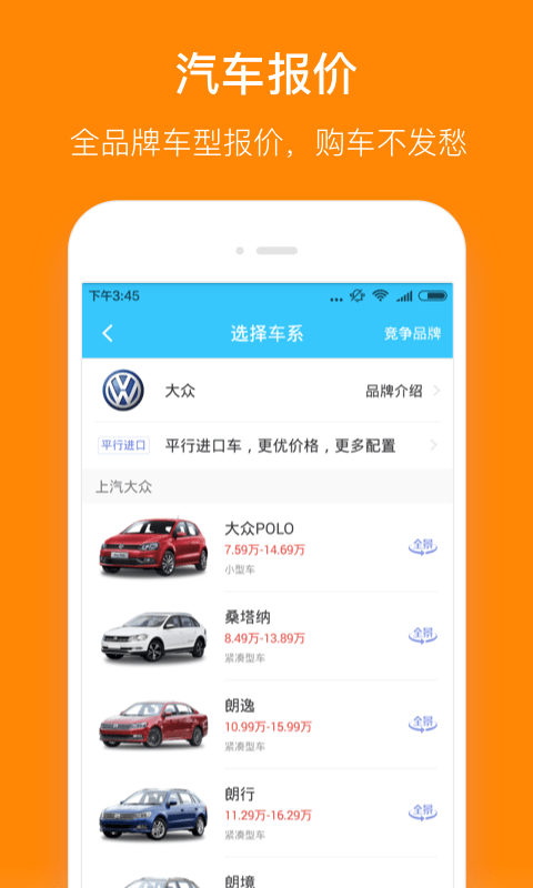 小米违章查询图5