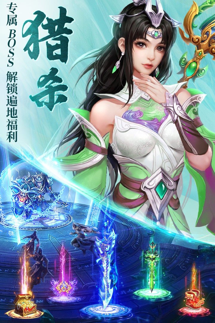 天之禁诸界破碎安卓版