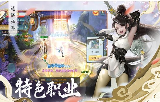 天地玄黄游戏