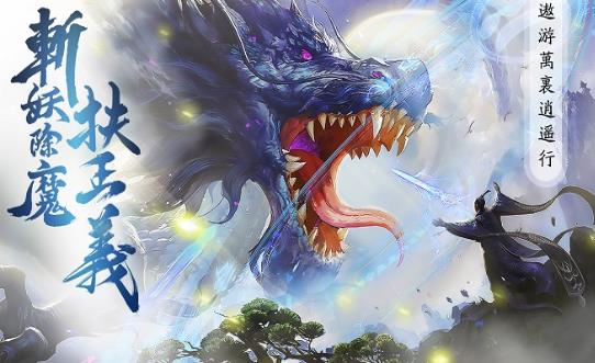 天地玄黄游戏图2