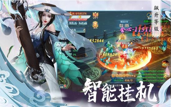 天地玄黄游戏图3