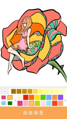 Coloraxy软件APP官方版图3