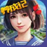 护士养成记图标