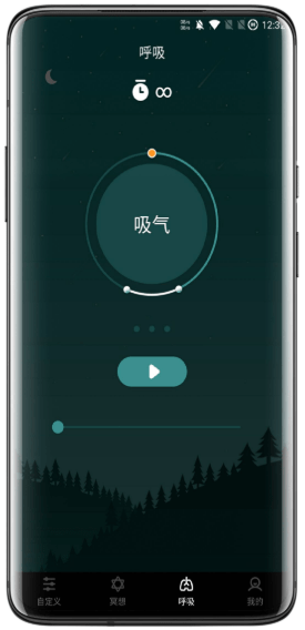 睡觉催眠图2
