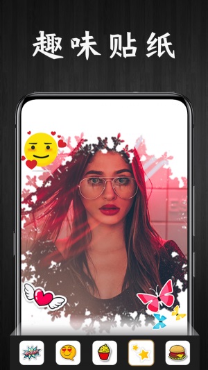 Pic特效相机app下载安卓版图2