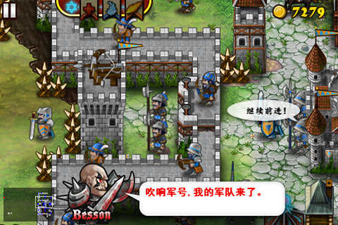 要塞围城无限金币版