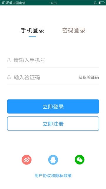 余聘网截图4