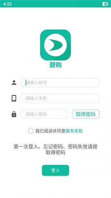 碧波庭碧购图3