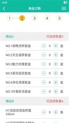 碧波庭碧购图2