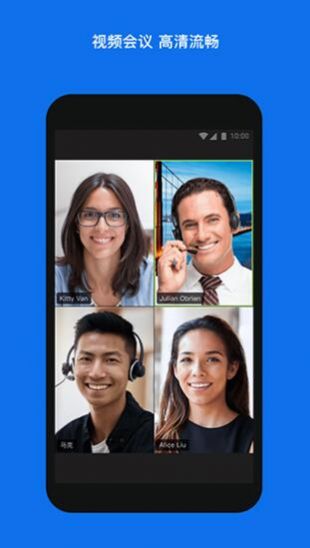 官方版Zoom最新版本图2