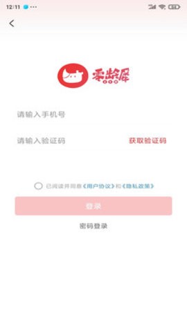 零龄犀安卓版