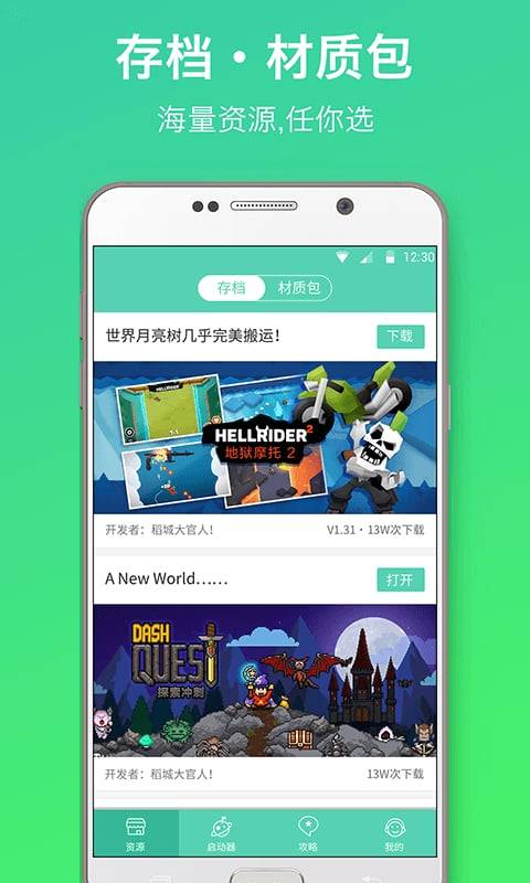 gg泰拉瑞亚盒子图2