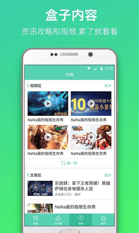 gg泰拉瑞亚盒子图3