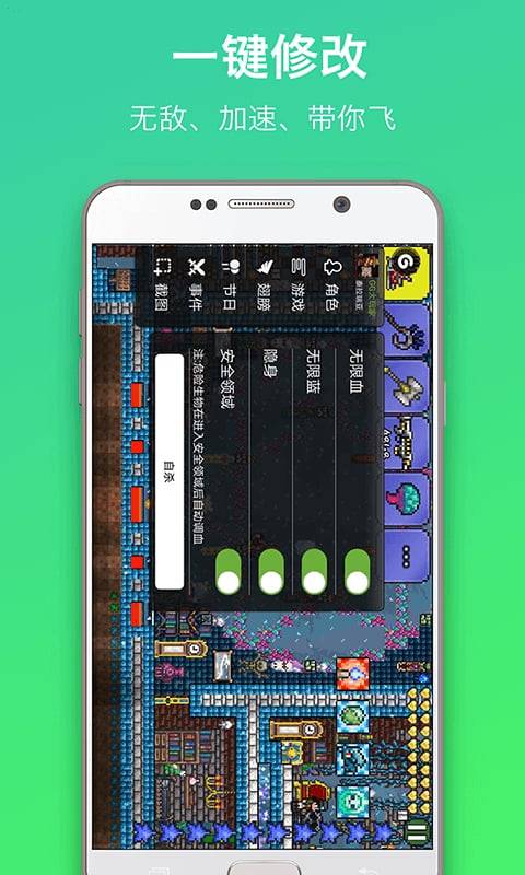 gg泰拉瑞亚盒子图4