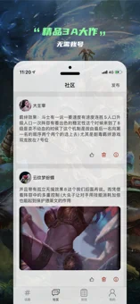 云电竞掌上网咖图3