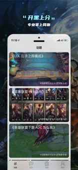 云电竞掌上网咖图5