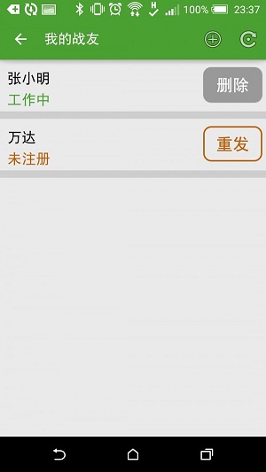 我好了大夫图1