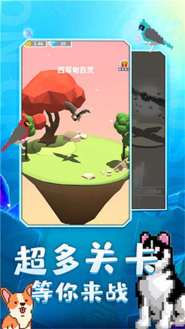 奇幻精灵岛图3
