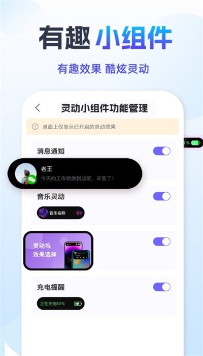 灵动组件精灵图3