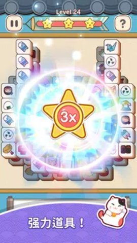 方块消消消图1