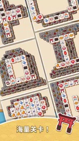 方块消消消图4