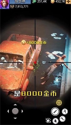 荣耀狙击手图2