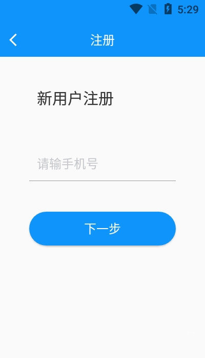 朝阳智慧城市图2